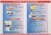 Изображение Изображение